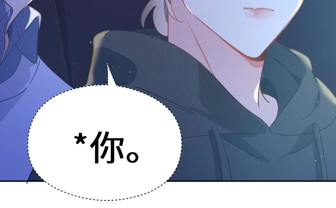 第66话 “成熟”95