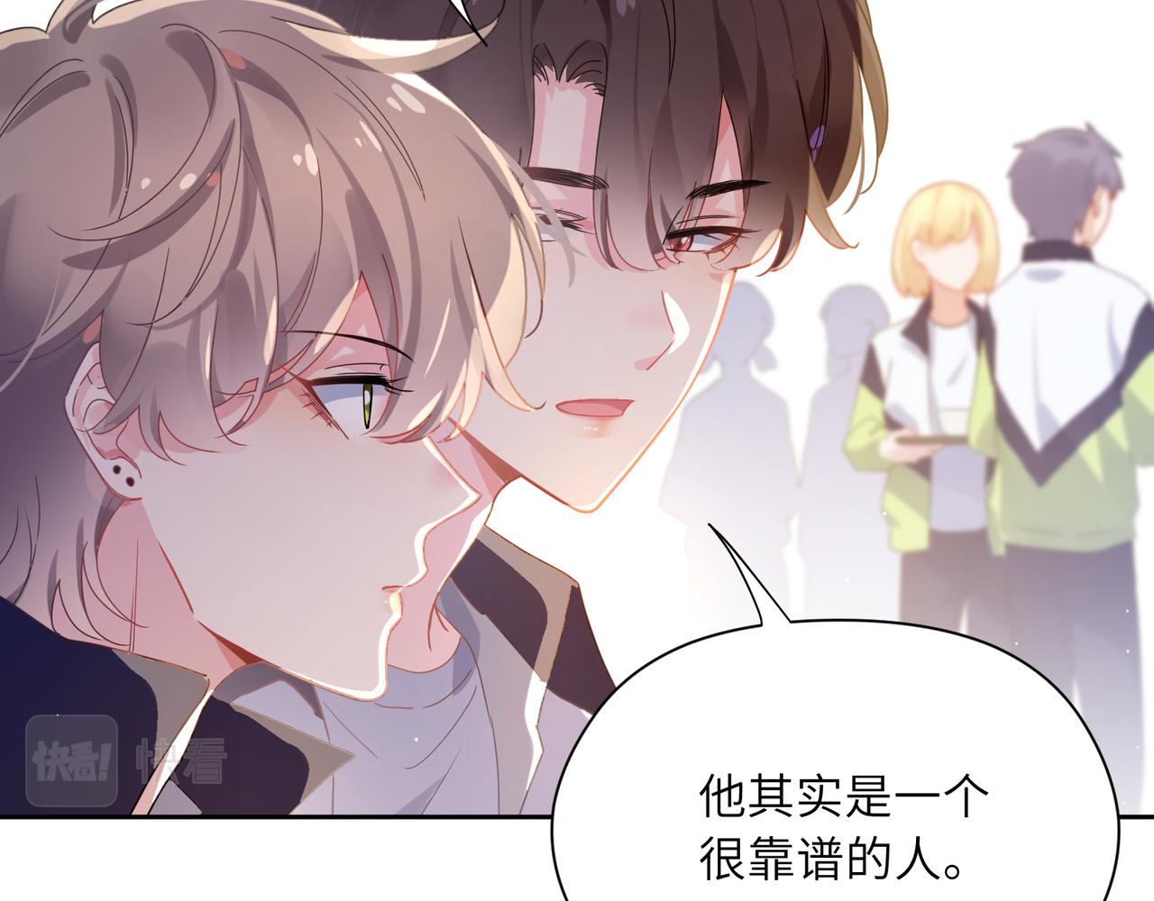 第74话一起洗澡8