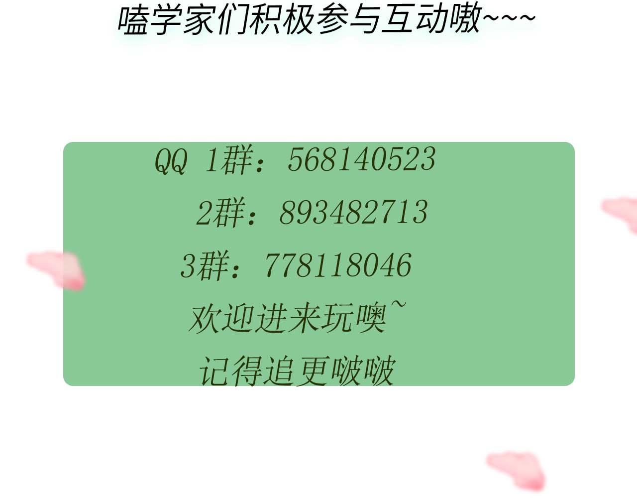 第24话 小李子是我的了113