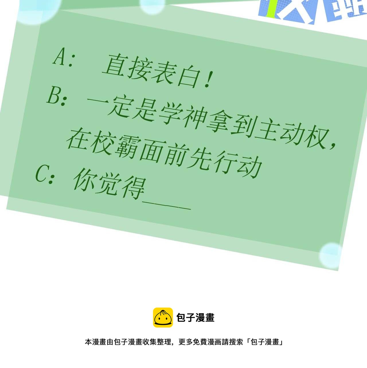第56话 &amp;nbsp;重要的事104