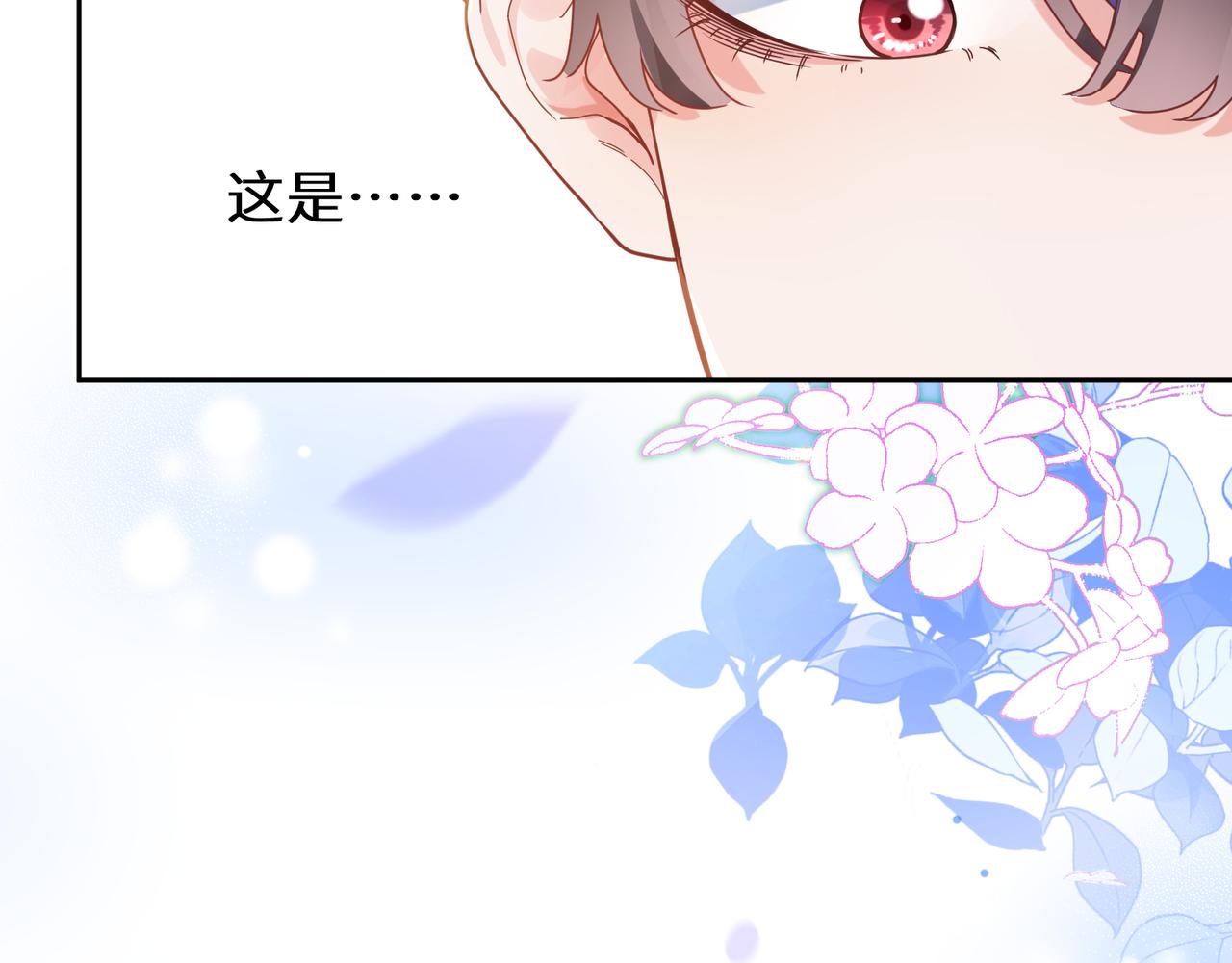 第36话 学神初开窍75