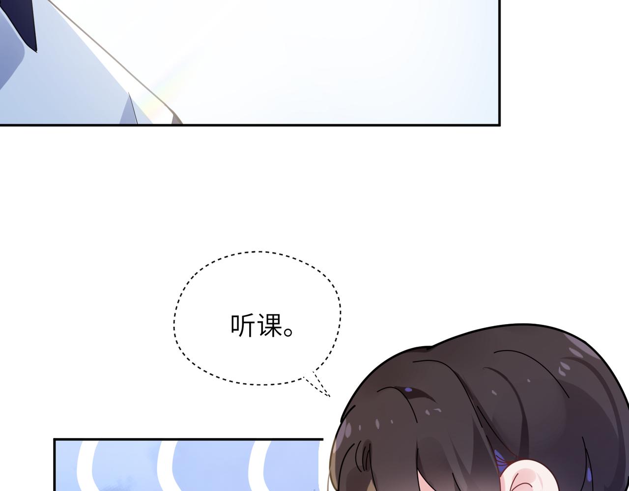 第36话 学神初开窍34
