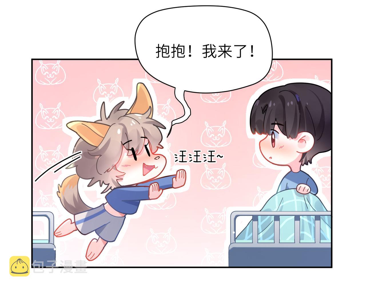 第71话 给他机会8