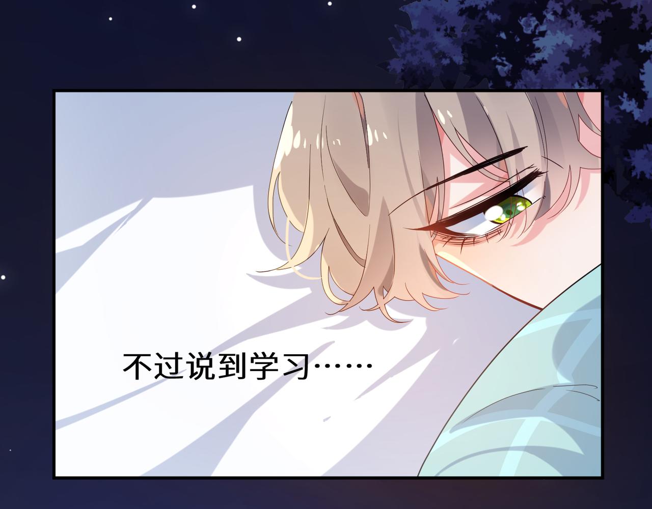 第24话 小李子是我的了96