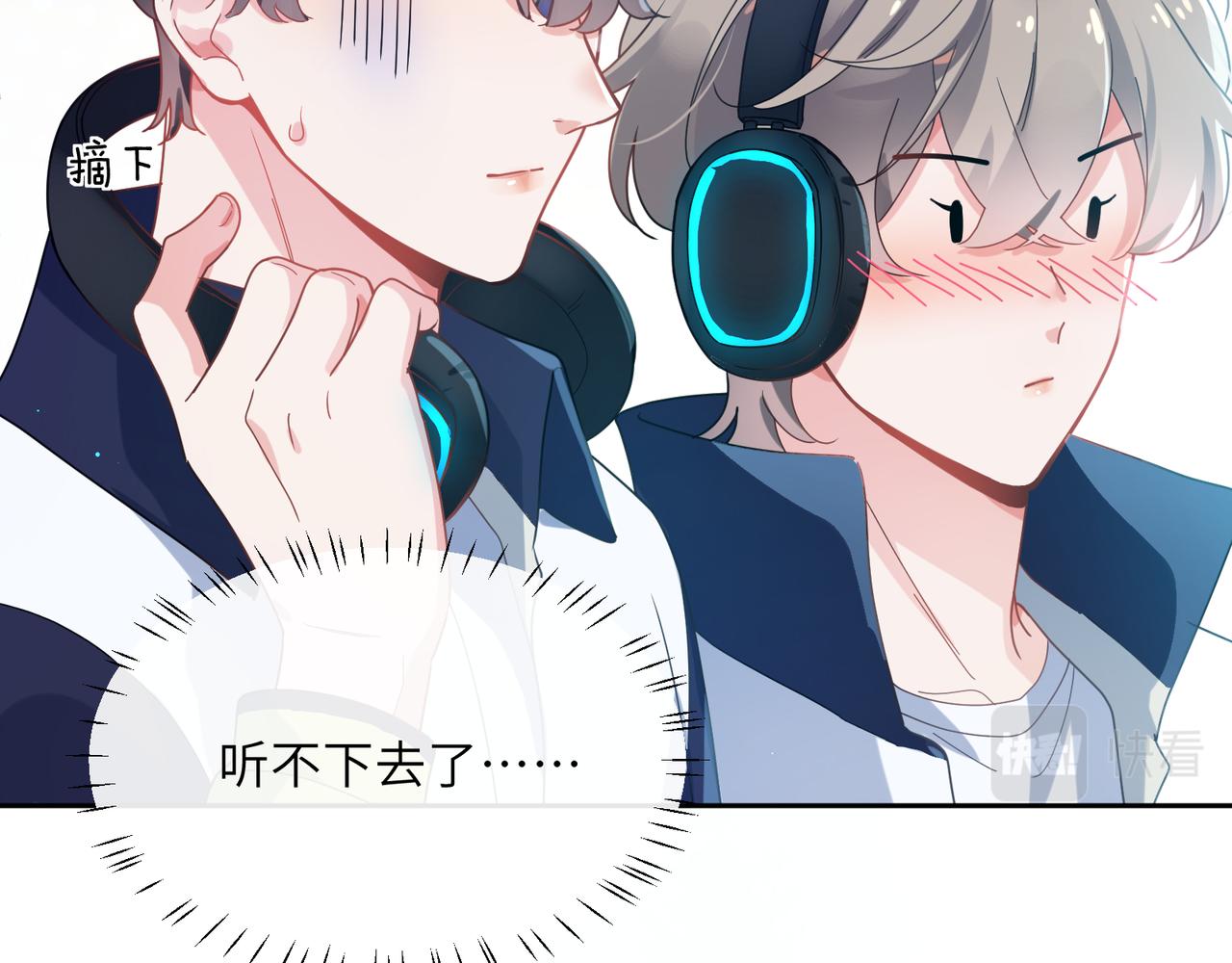第41话 救命，他好甜34