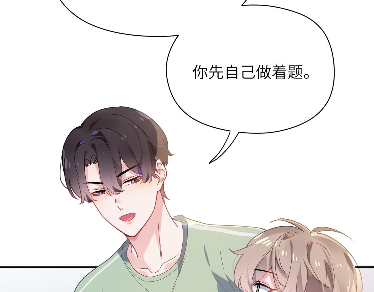 第33话 恶人先哭59
