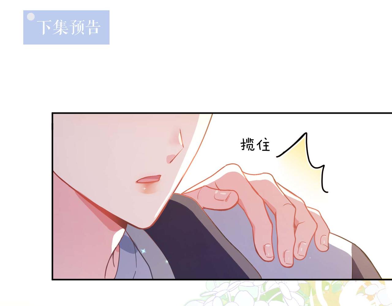 第62话 小试验89