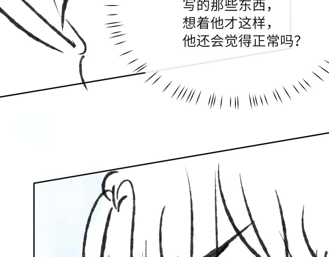 竹马番外9 同人文103