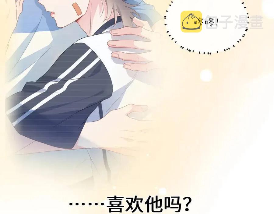 第48话 反整老季105