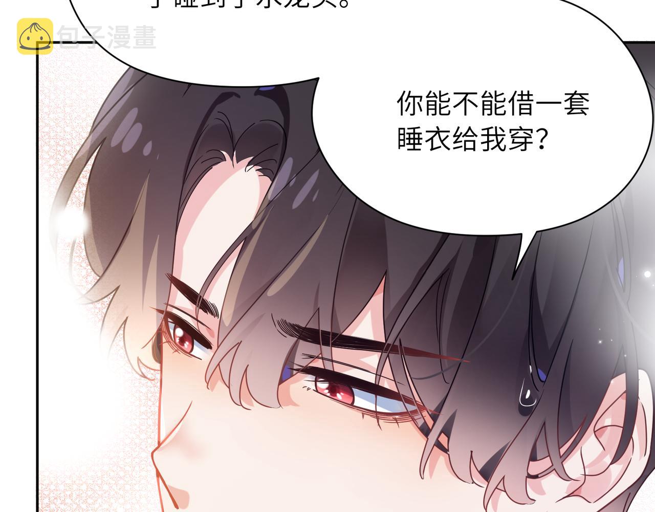 第51话 学神的试探75