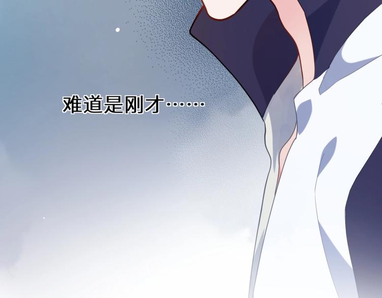 第5话 听见了吗？小朋友83