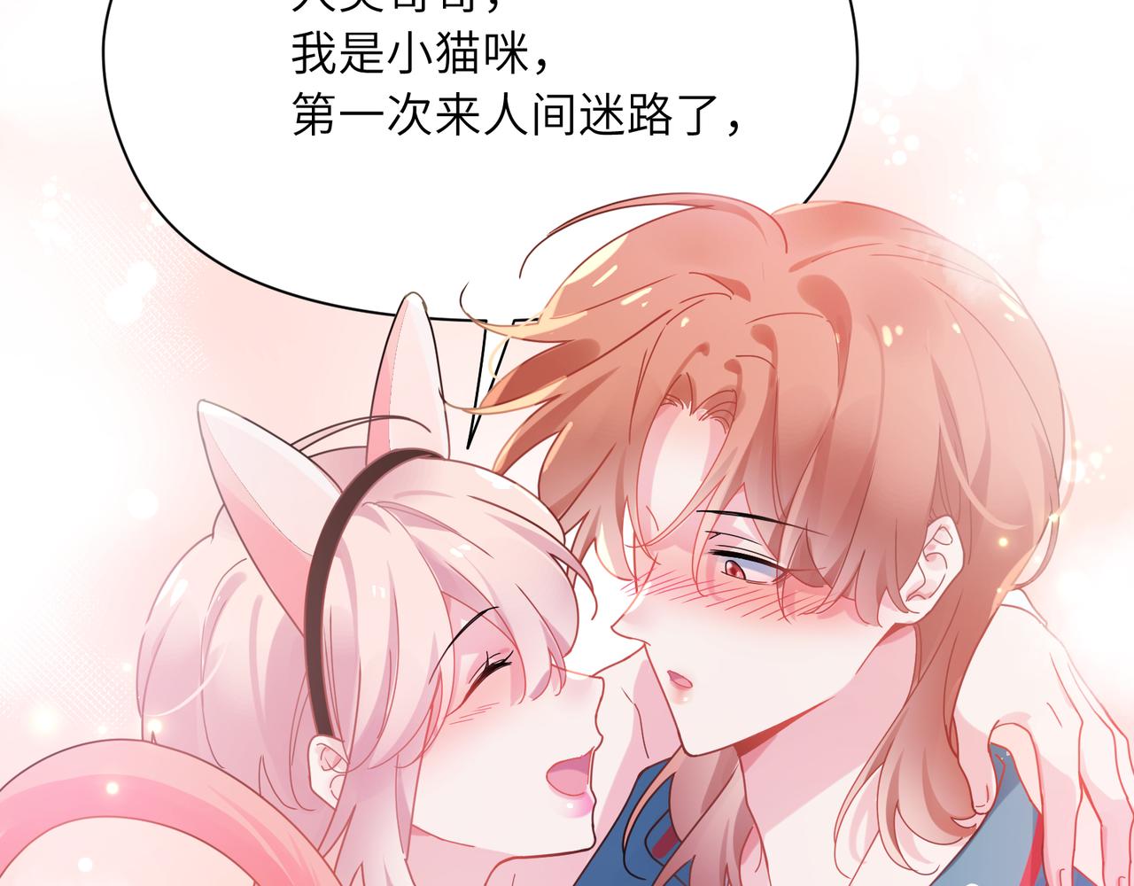 第92话 兄弟之间66