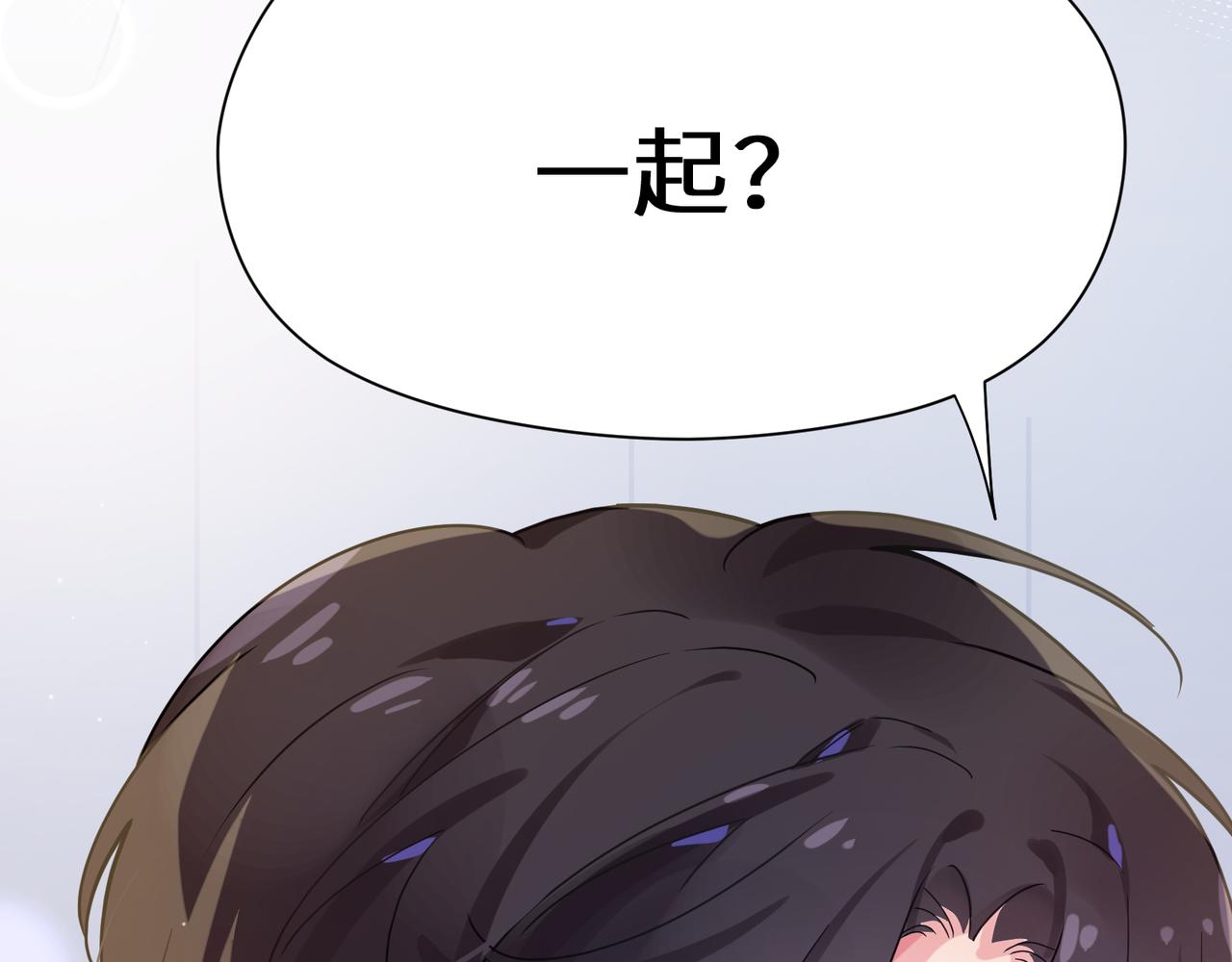 第74话一起洗澡82