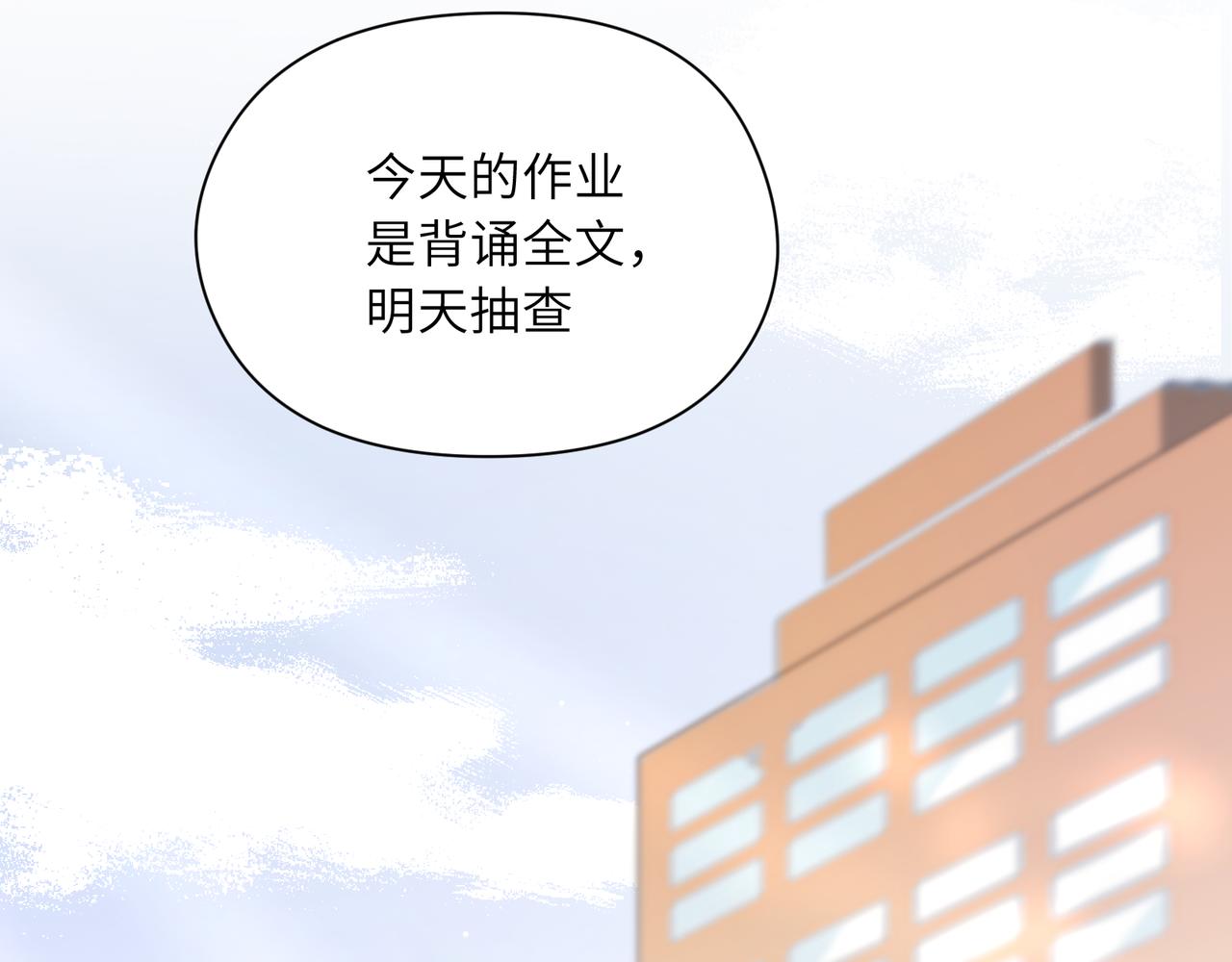 第37话 全都给你44