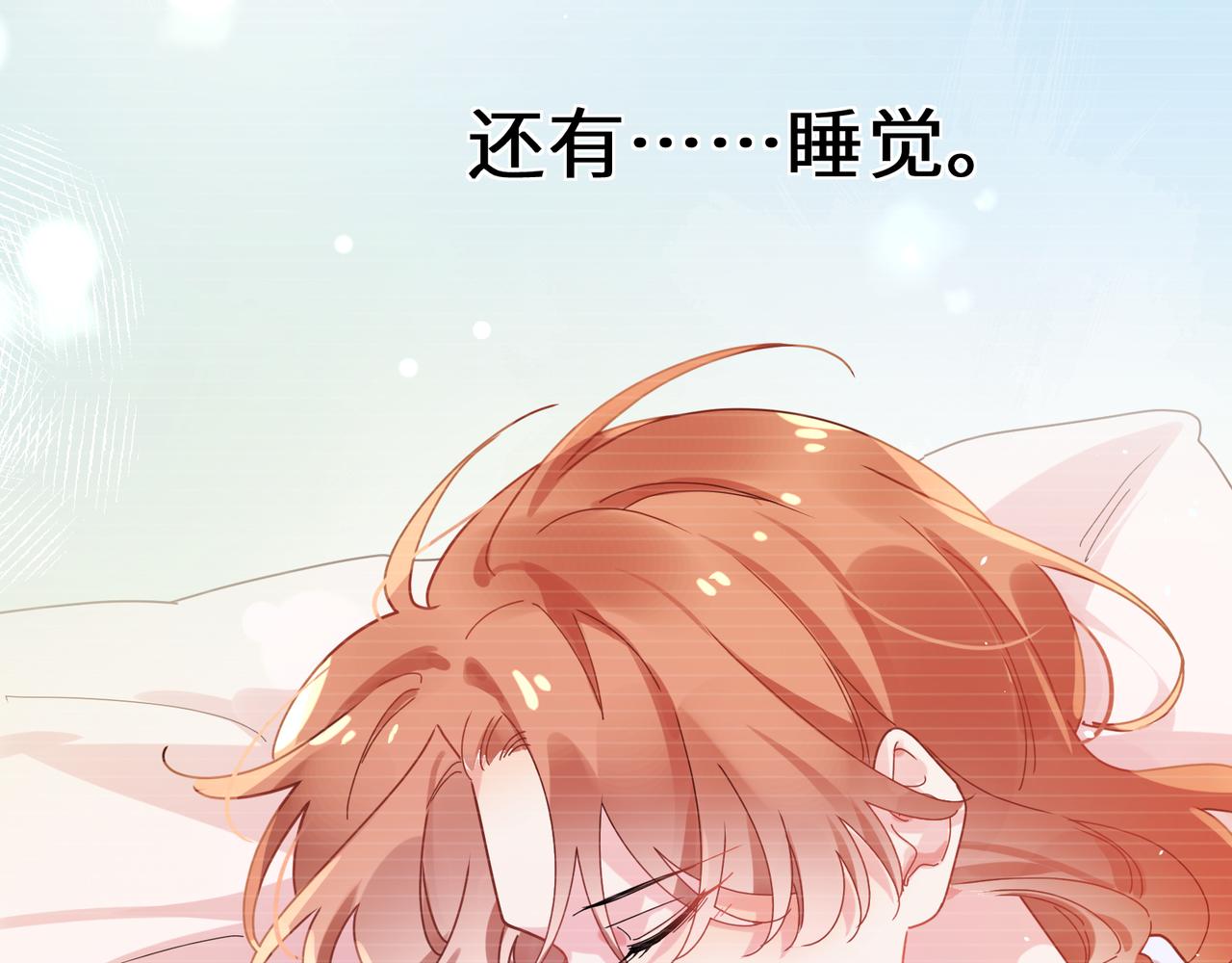 第85话 关于底线15