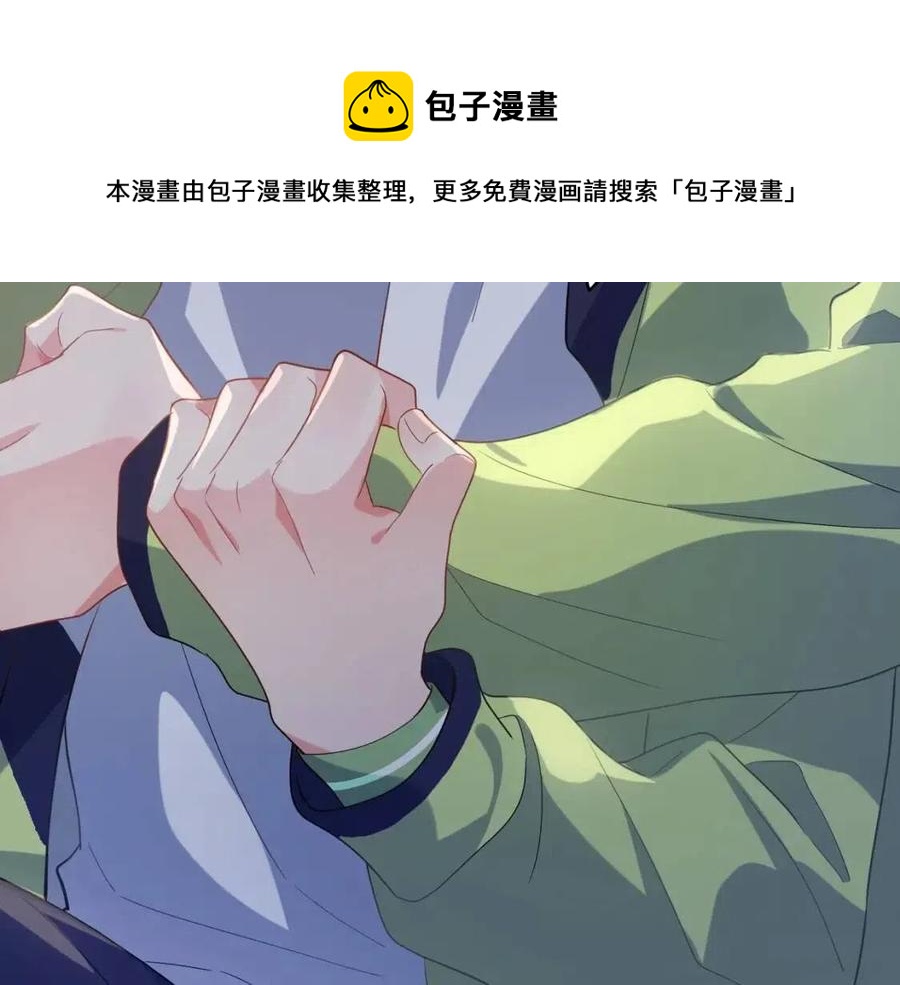第8话 绝不可能喜欢你80