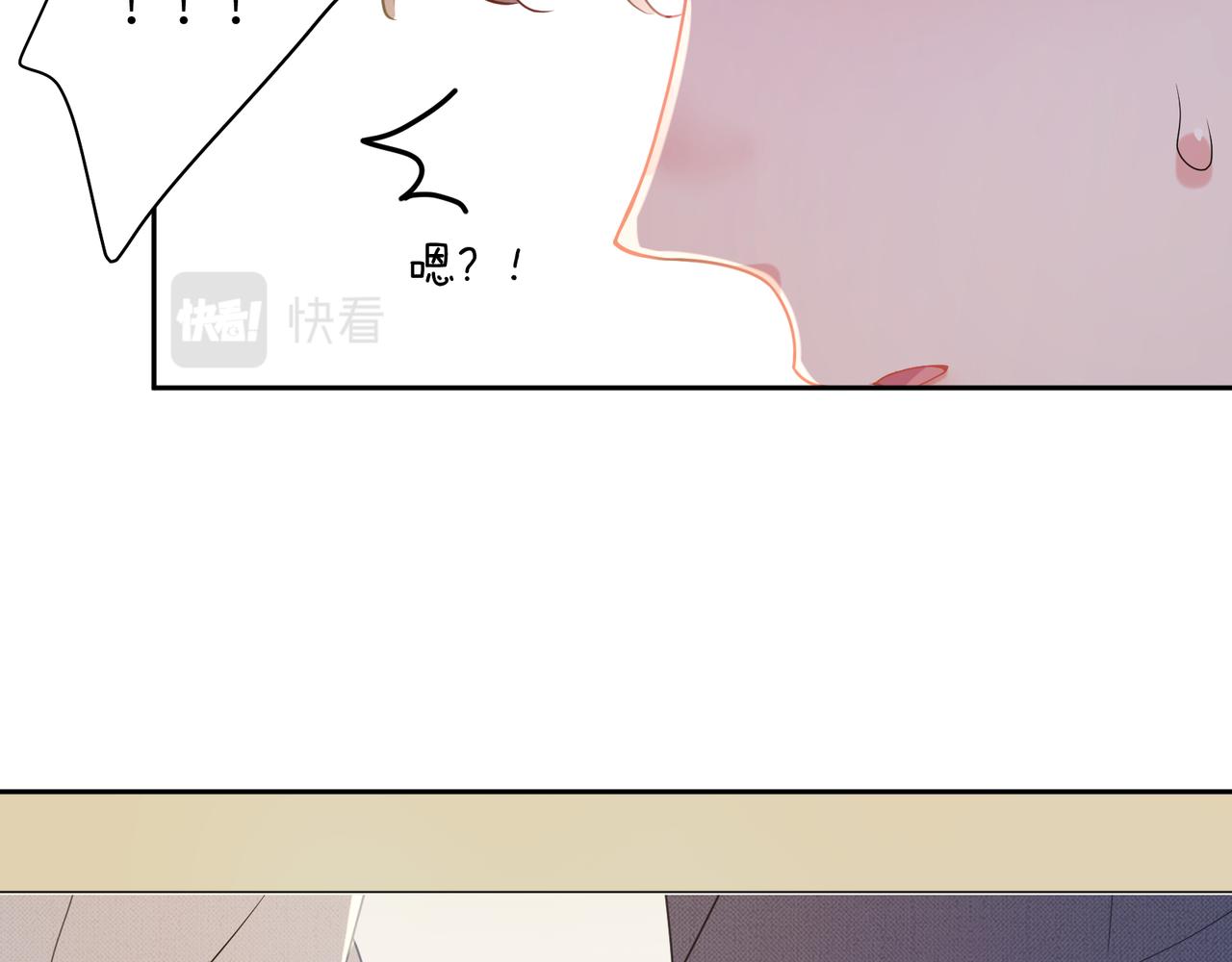 第81话 勾引你啊37