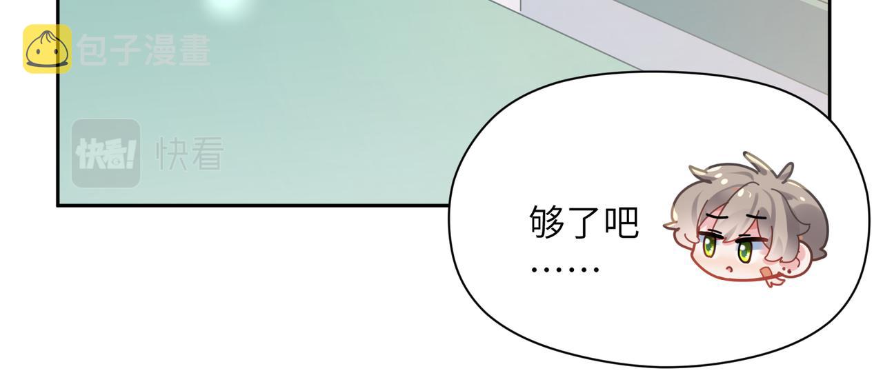 第62话 小试验69
