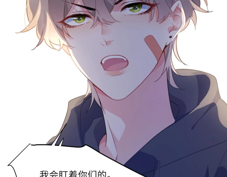 第3话 他……挺有意思的~78