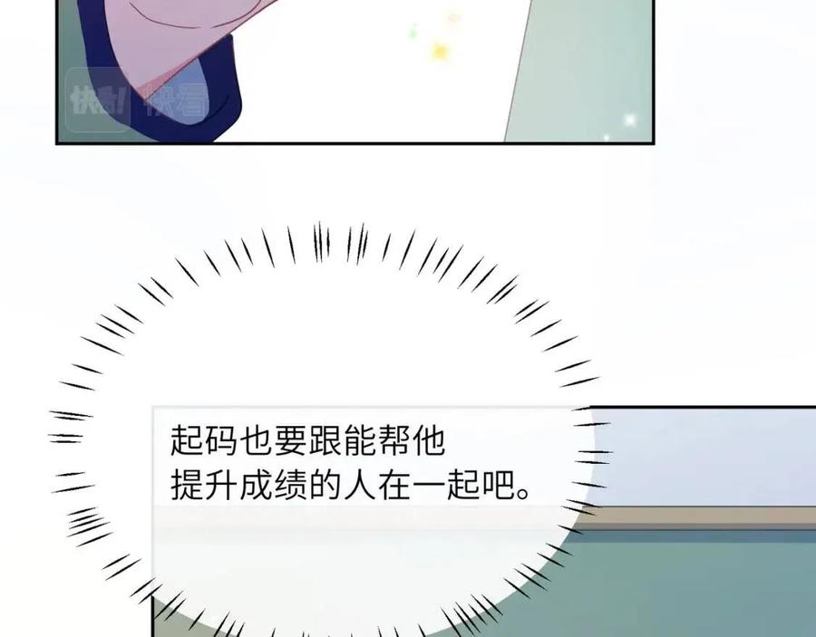 第45话 我要看紧他65