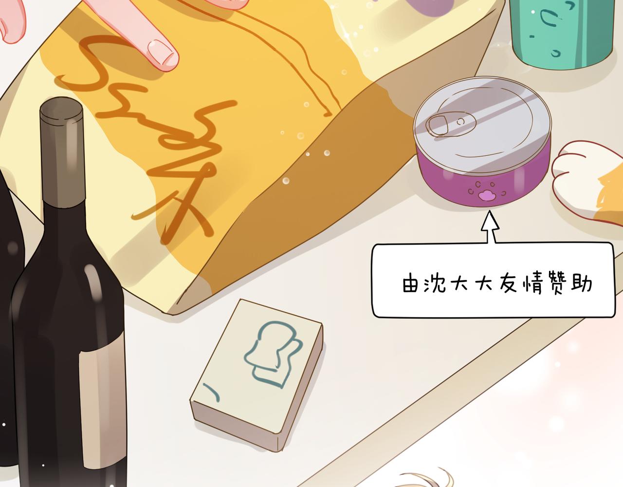 第99话 再见！81