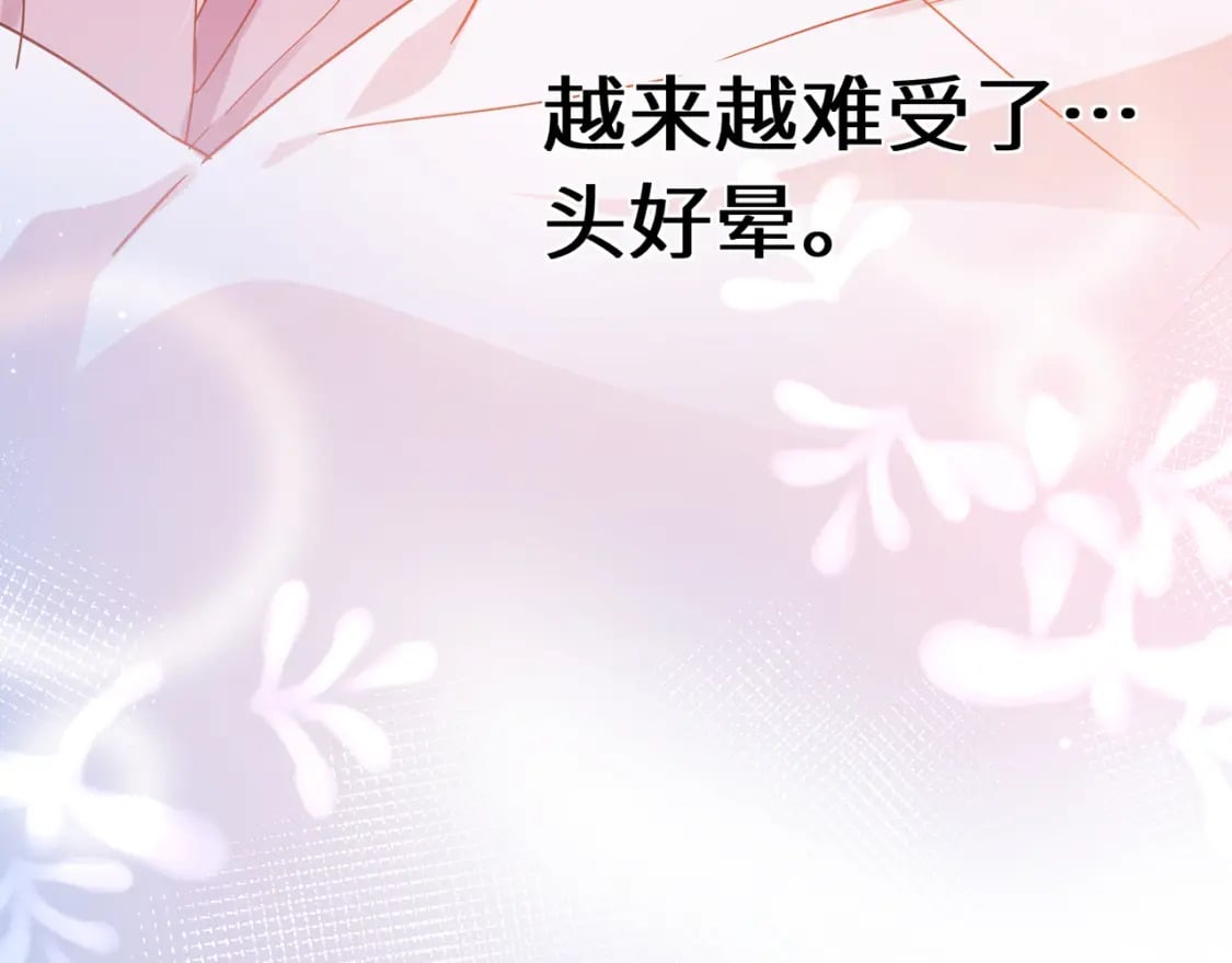 第7话 关照59