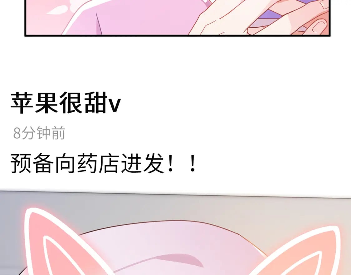 第9话 被跟踪了？16