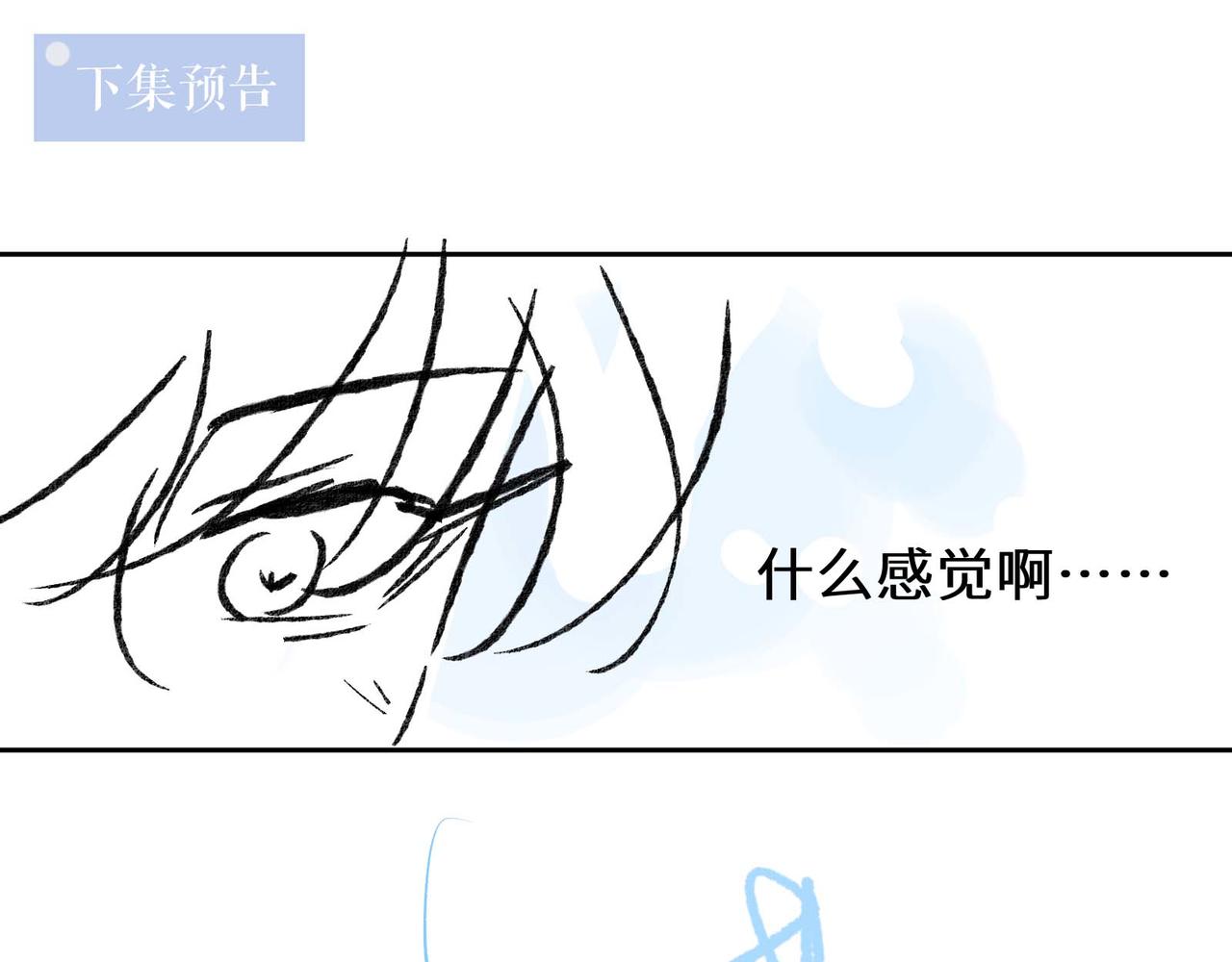 第58话 &amp;nbsp;成了！86