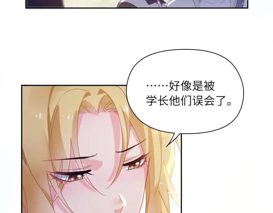 第49话 我喜欢他5