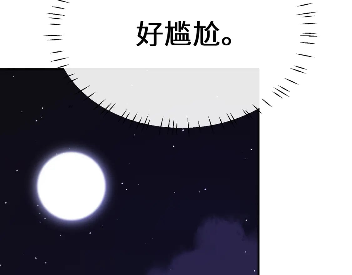 第5话 被误会53