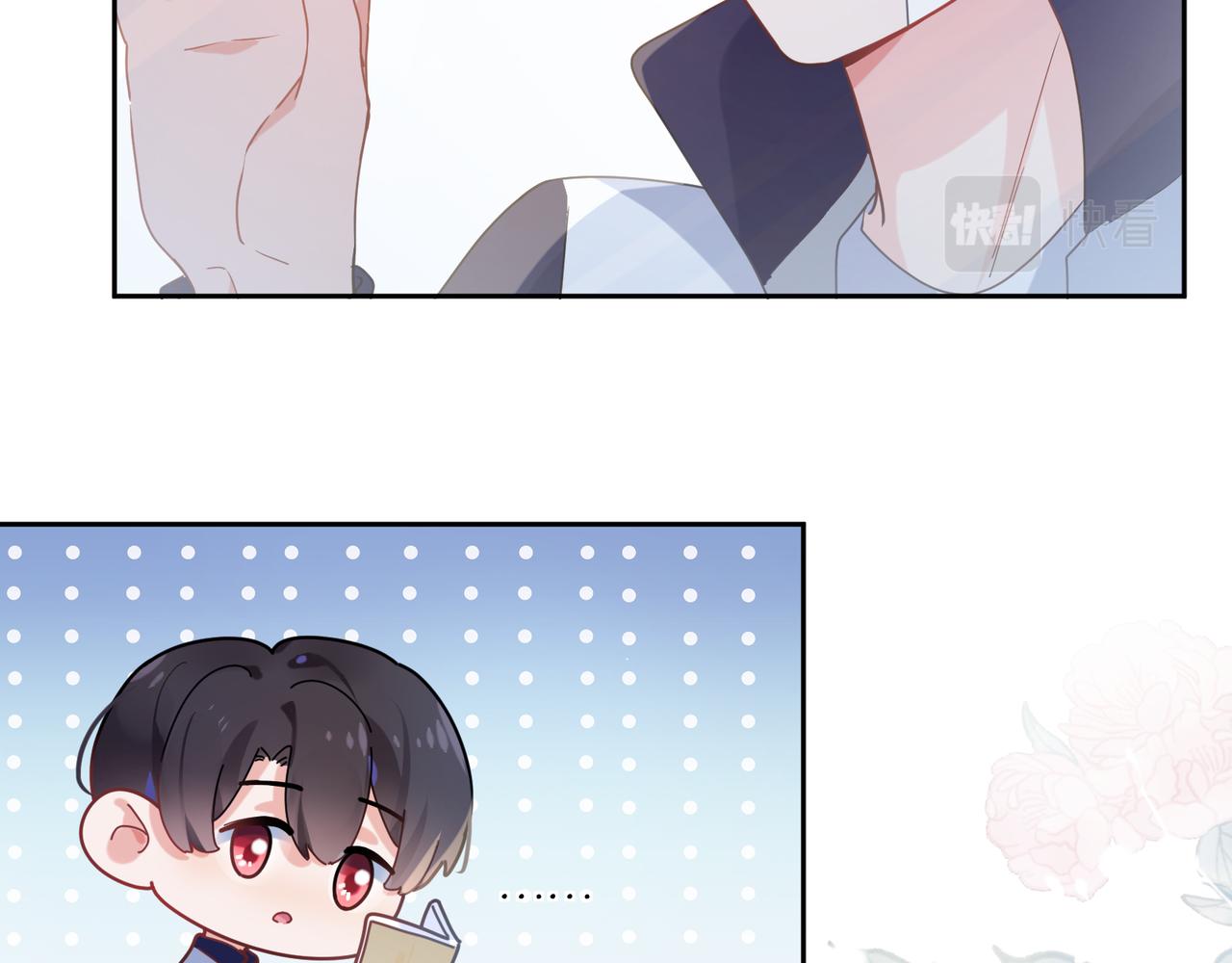 第37话 全都给你31