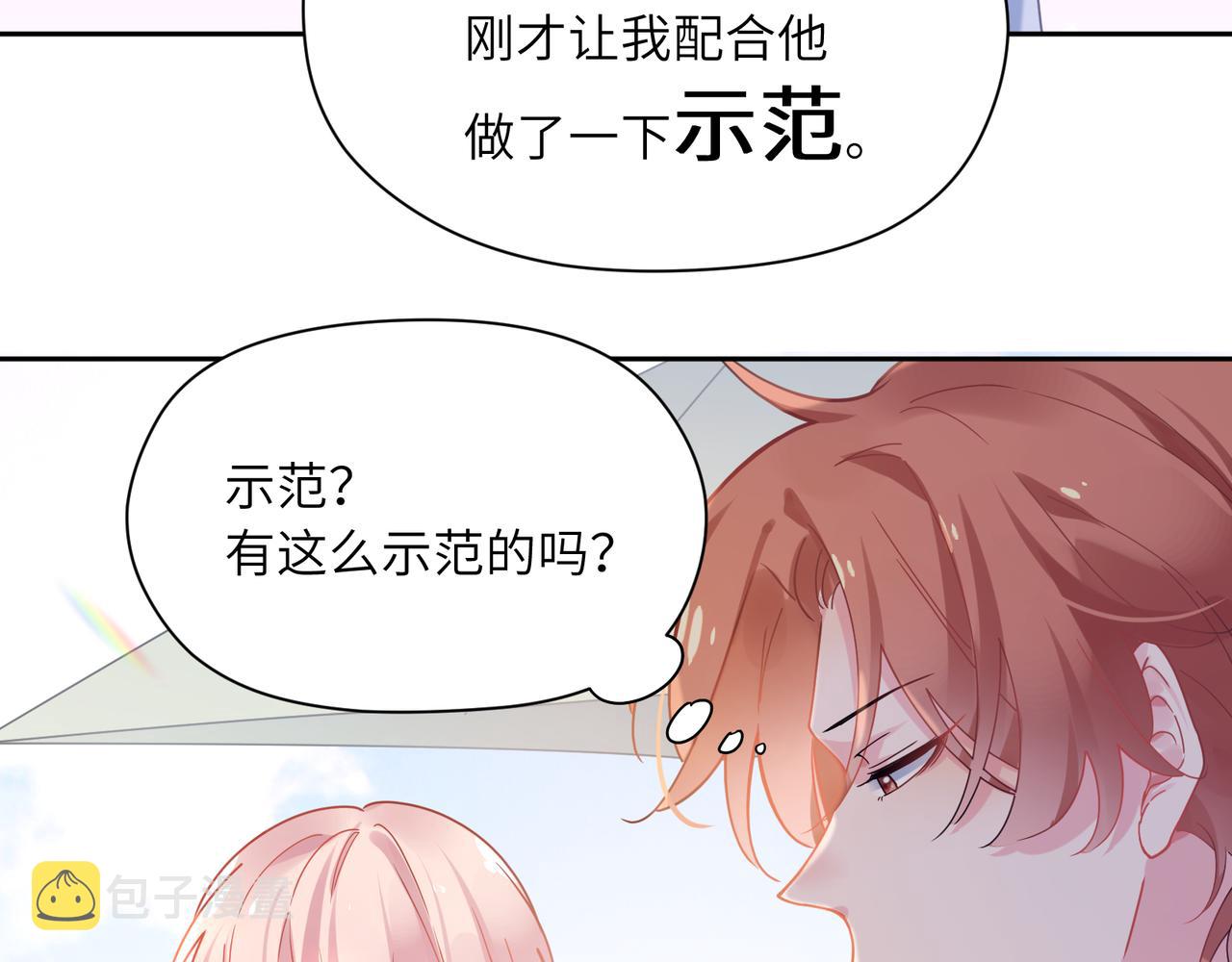 第66话 “成熟”42