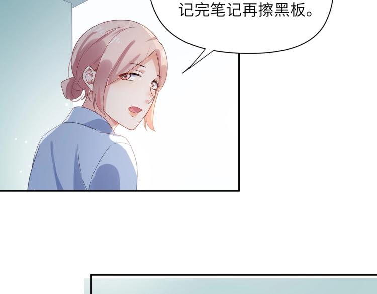 第4话 有本事再说一遍68