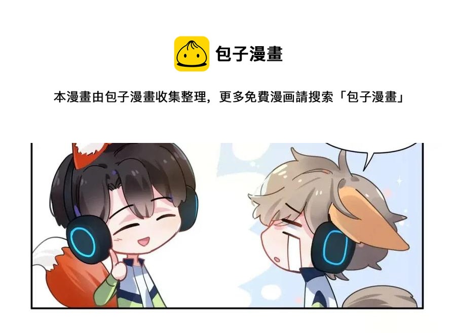 第43话 如果你有了女朋友68