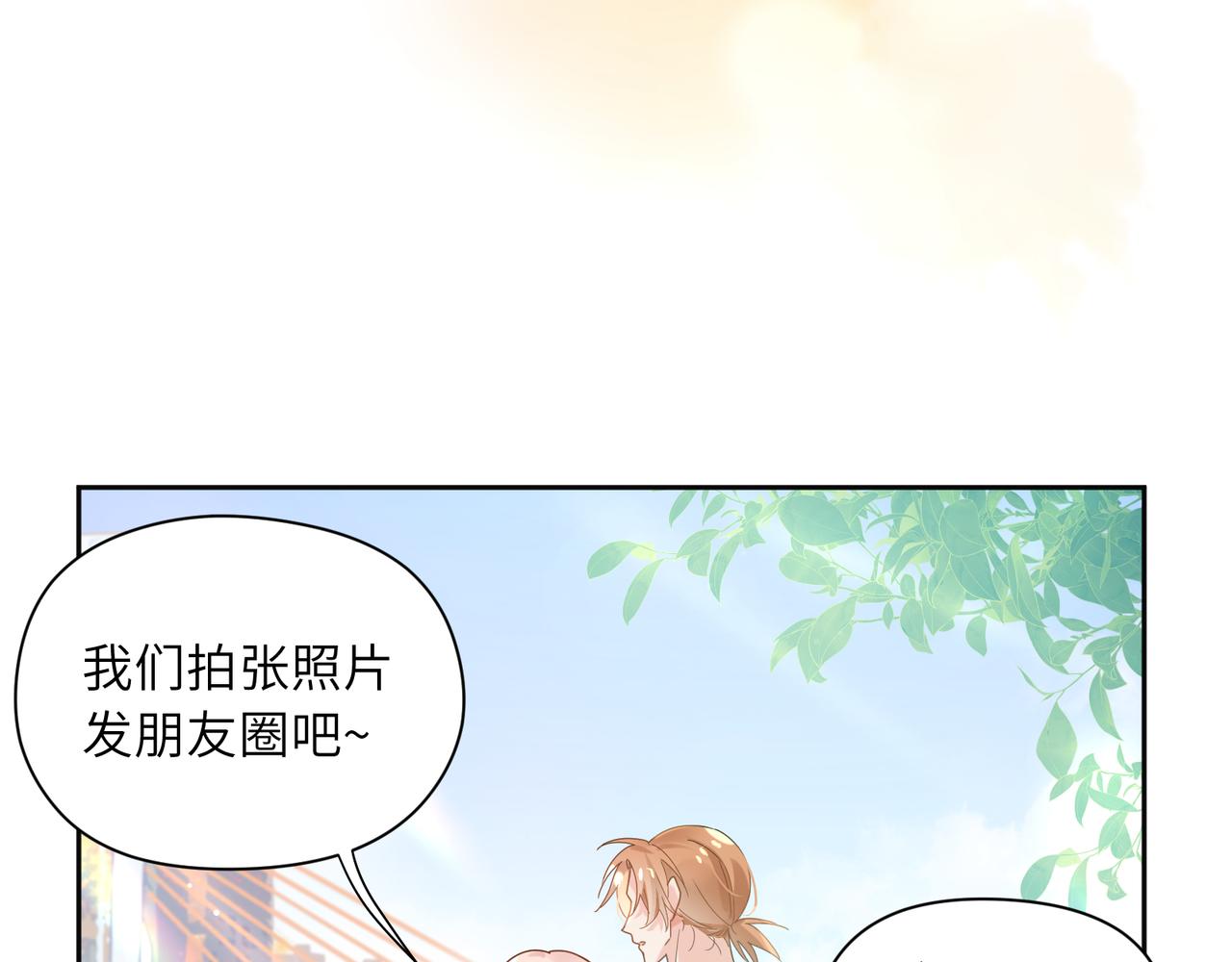第24话 小李子是我的了15