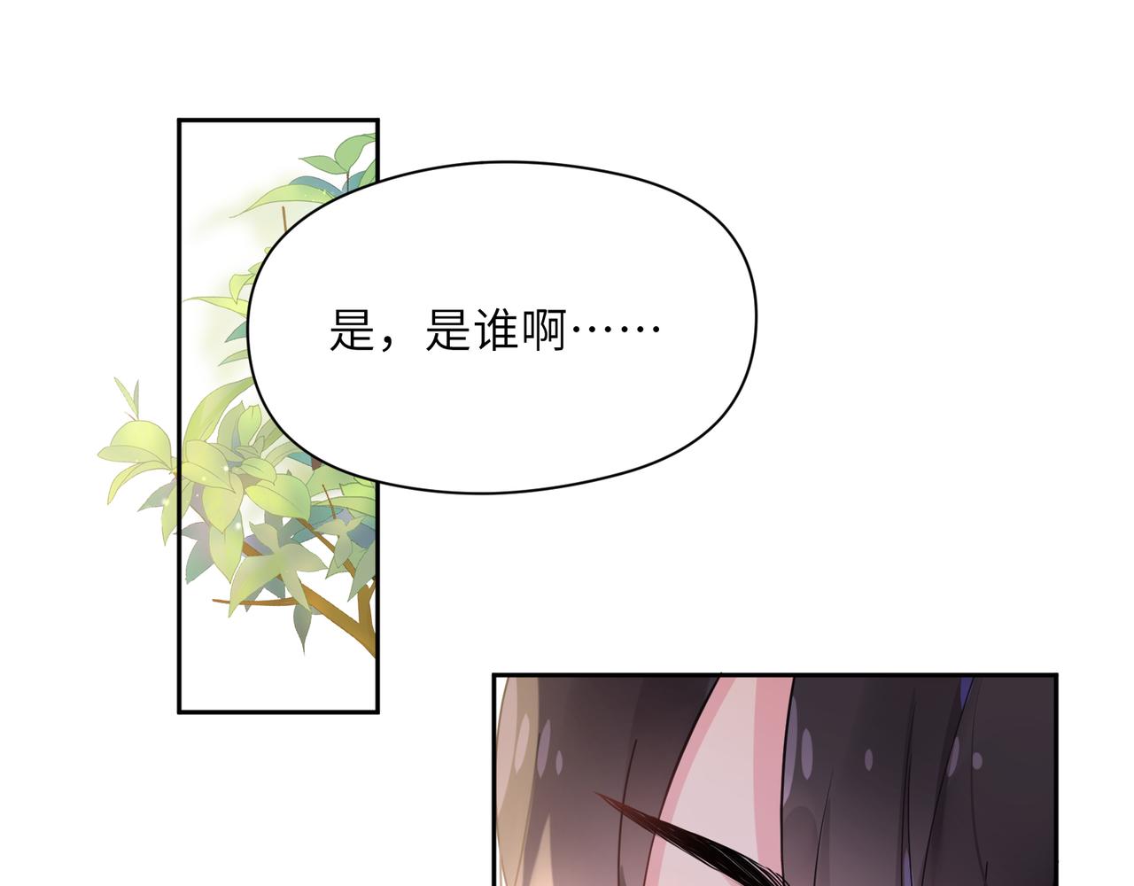 第58话 &amp;nbsp;成了！4