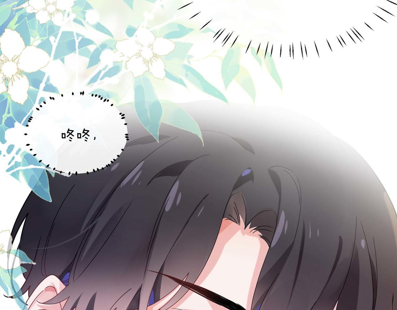 第30话 有事好说，不行找我107