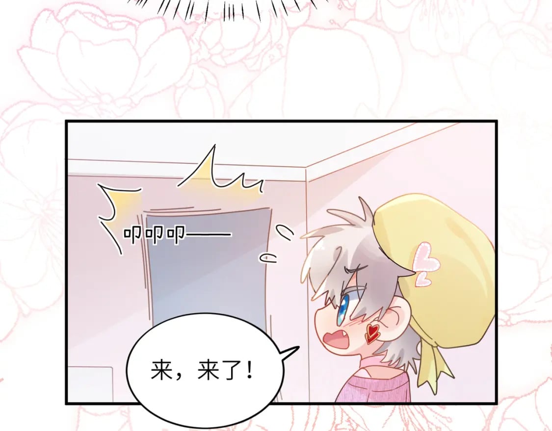 第11话 对你没想法14
