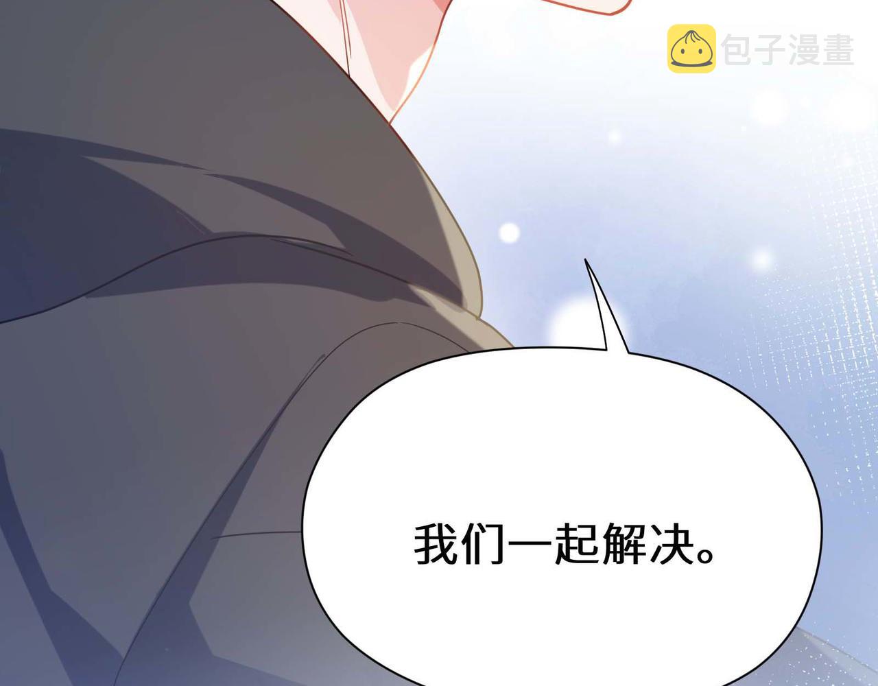第69话 同居快乐92