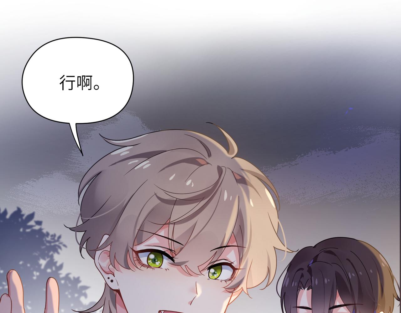 第31话 我很喜欢这只小狗59