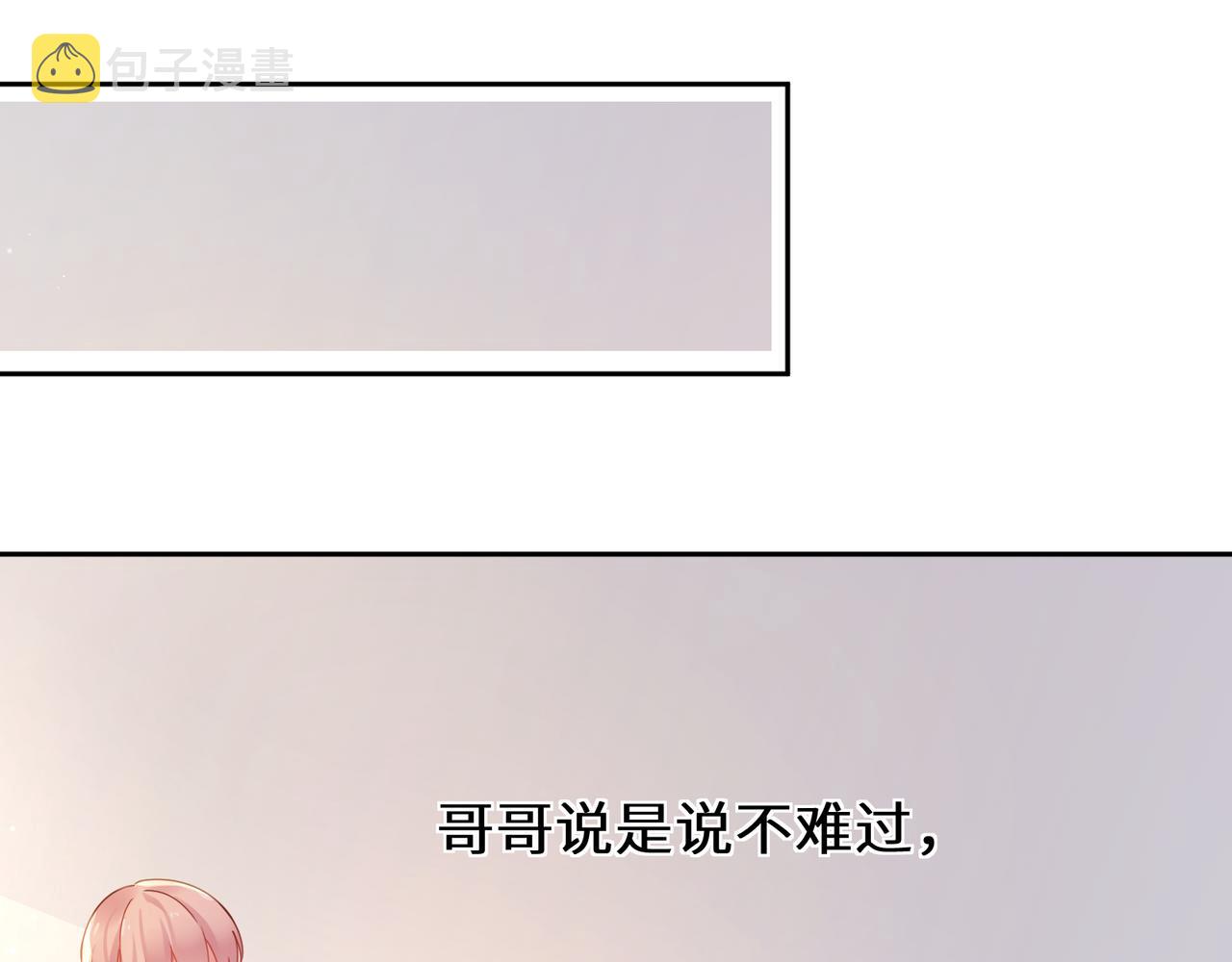 第76话好久不见35