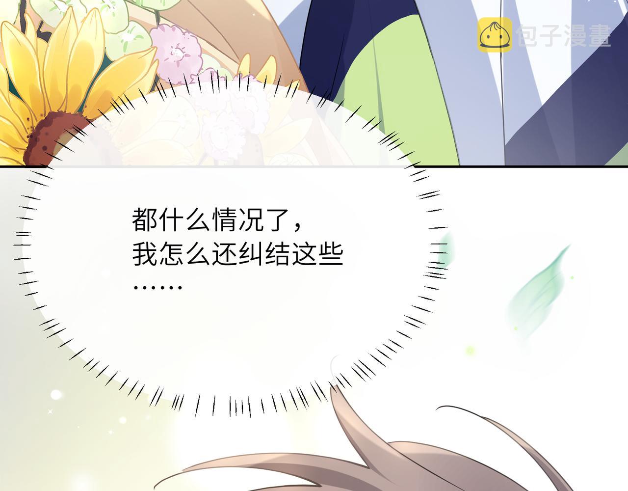 第58话 &amp;nbsp;成了！29