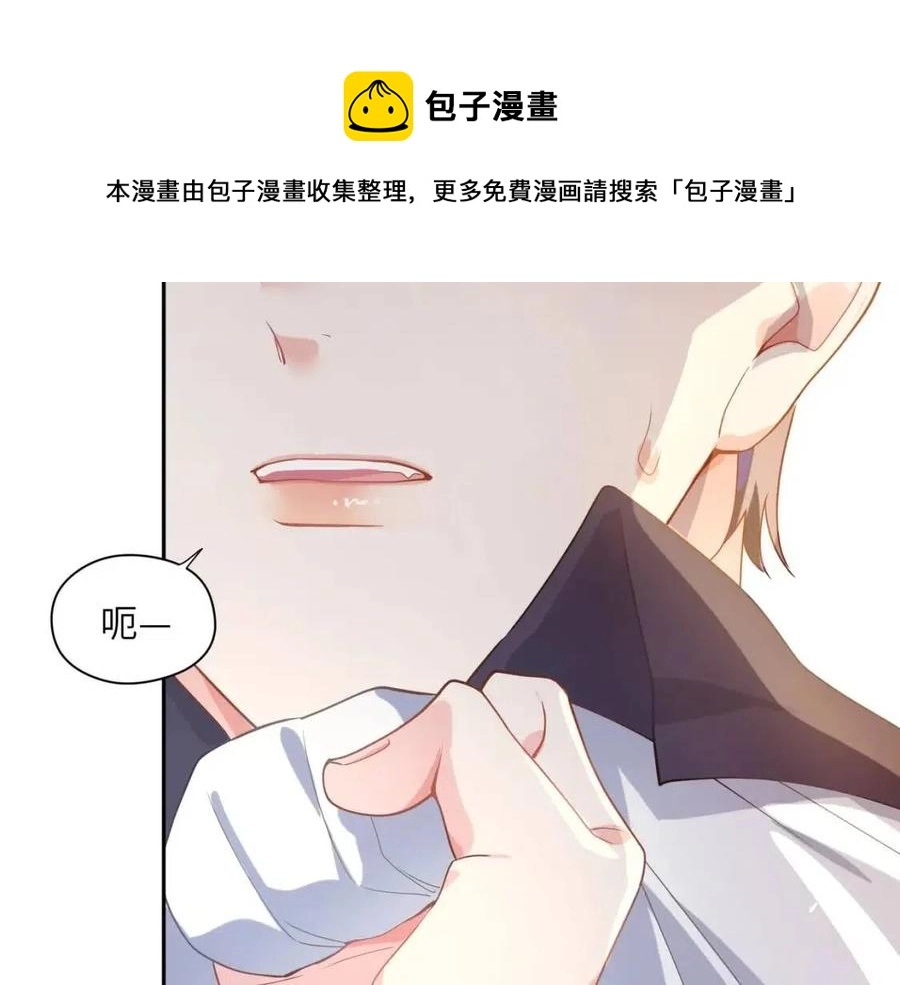 第8话 绝不可能喜欢你20