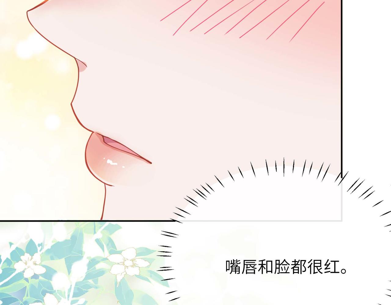 第30话 有事好说，不行找我106
