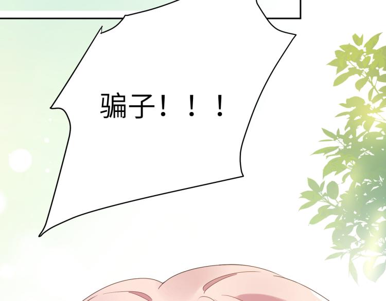第22话 叫声好哥哥30