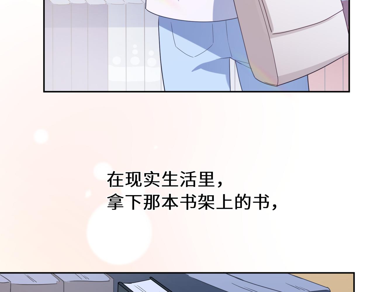 第32话 体验派写手74