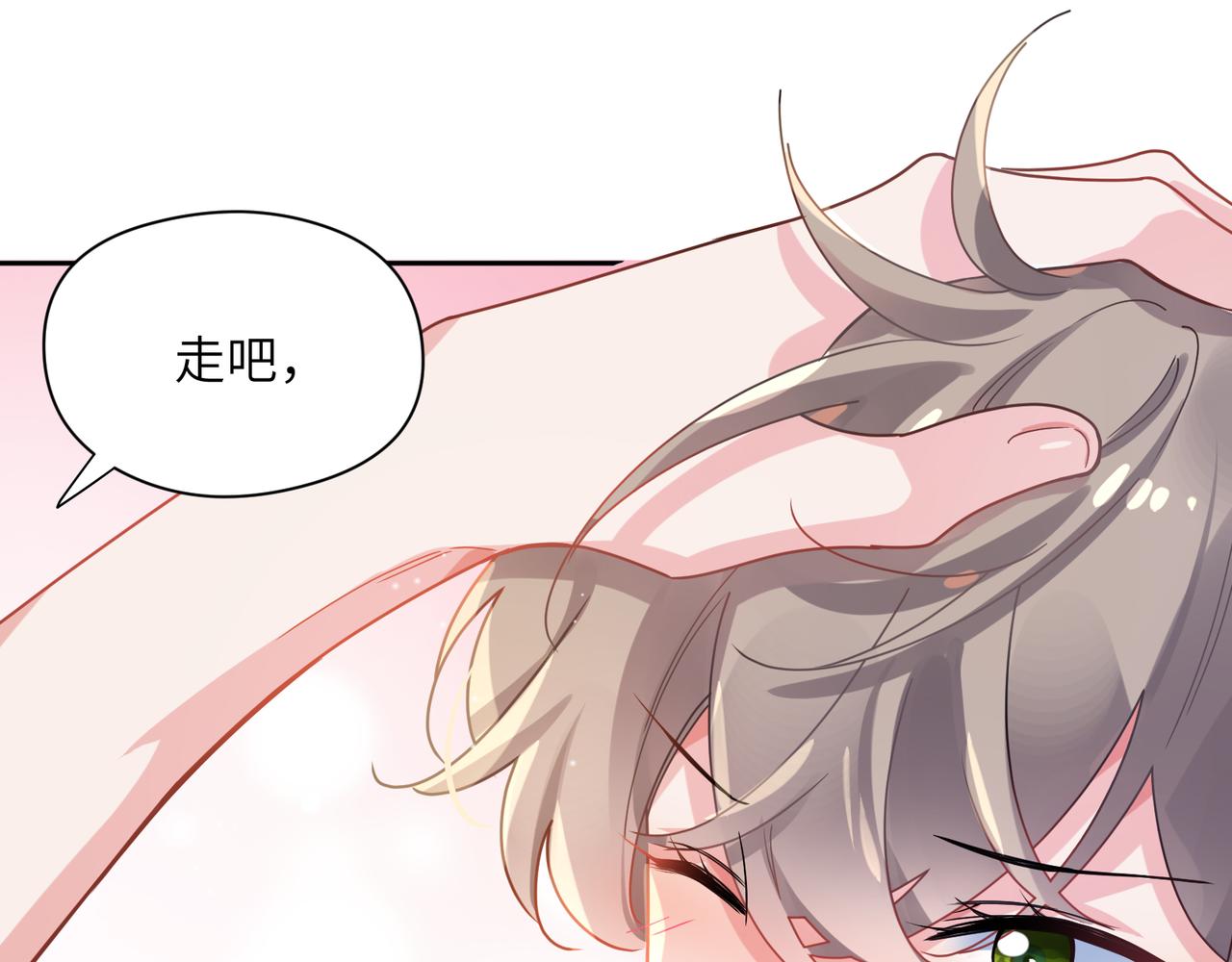 第74话一起洗澡73