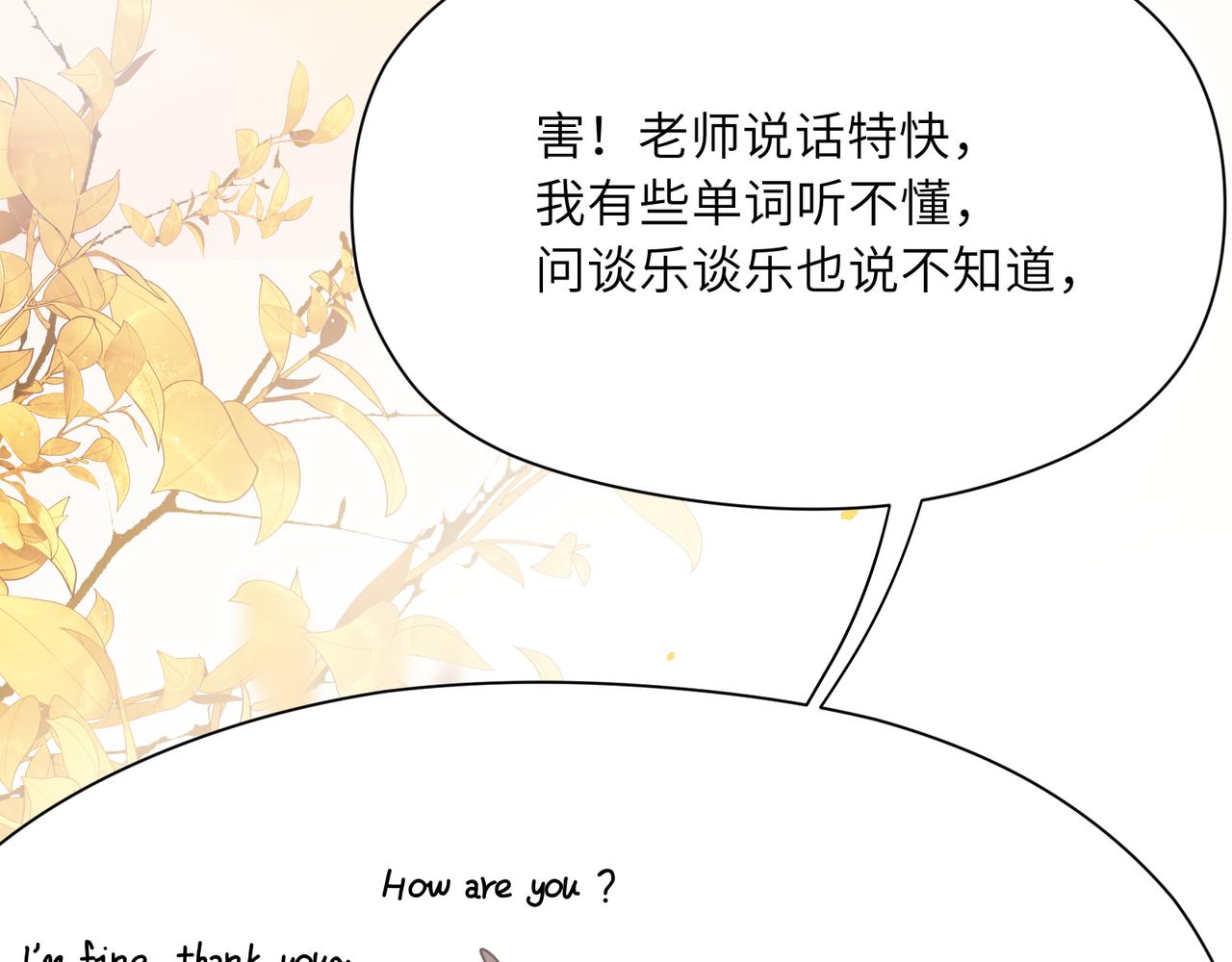 第88话 我相信他12