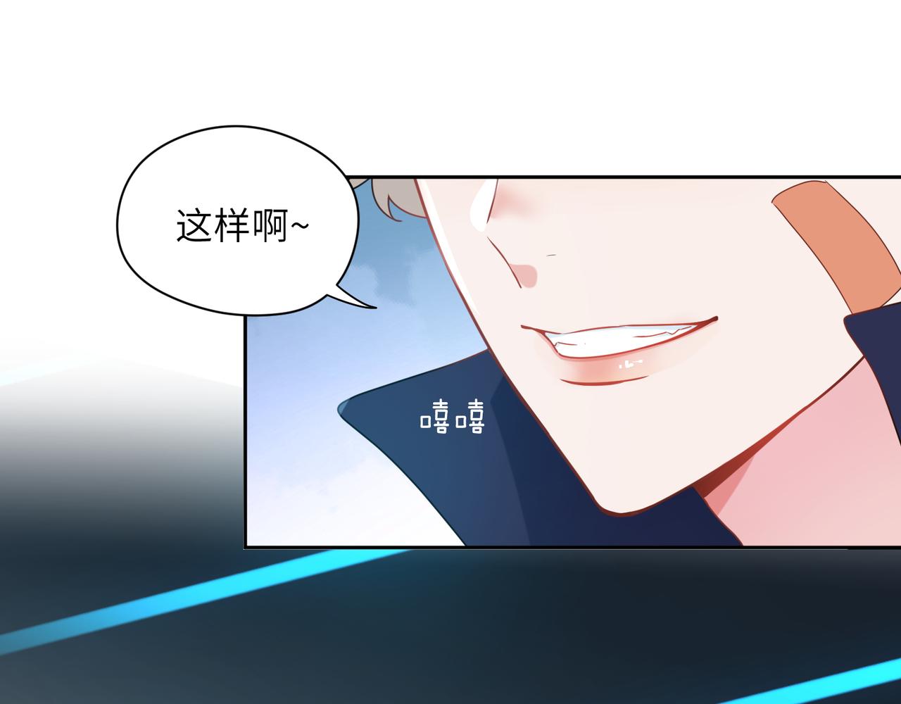 第38话 一起开黑啊56