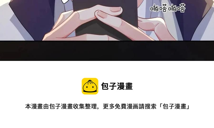 第8话 绝不可能喜欢你48